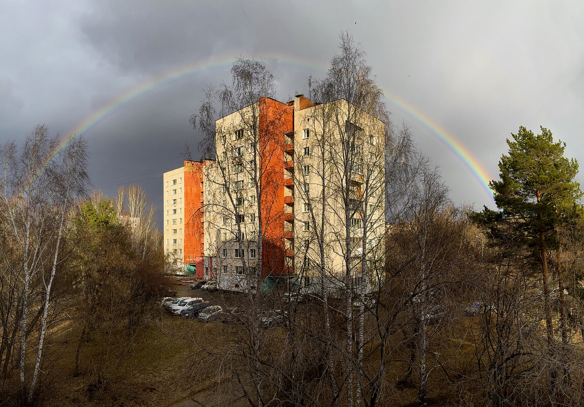 Провинциальный городок. Просто апрельская радуга. - Сергей Адигамов