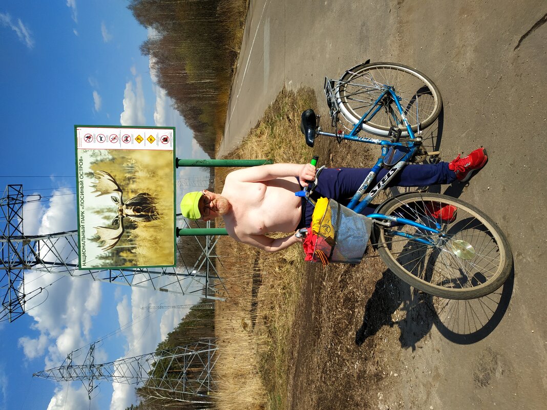 Лось и кентавр Лосиного острова - Андрей Лукьянов