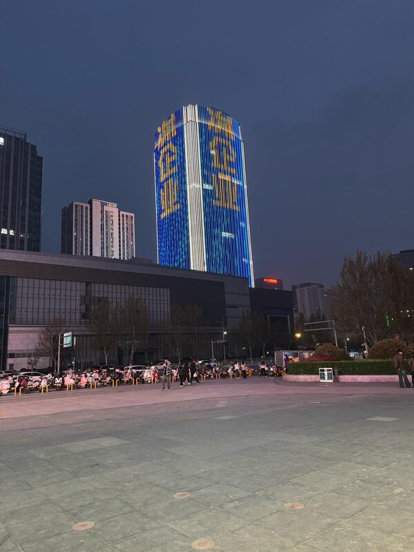 Весна в Китае - Ирэн 