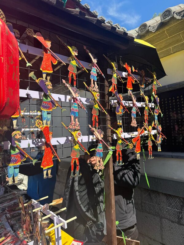 Весна в Китае. Сувениры - Ирэн 