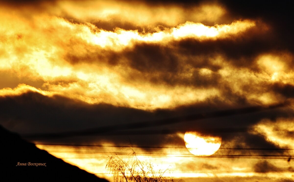 Угрожающий закат. - Восковых Анна Васильевна 