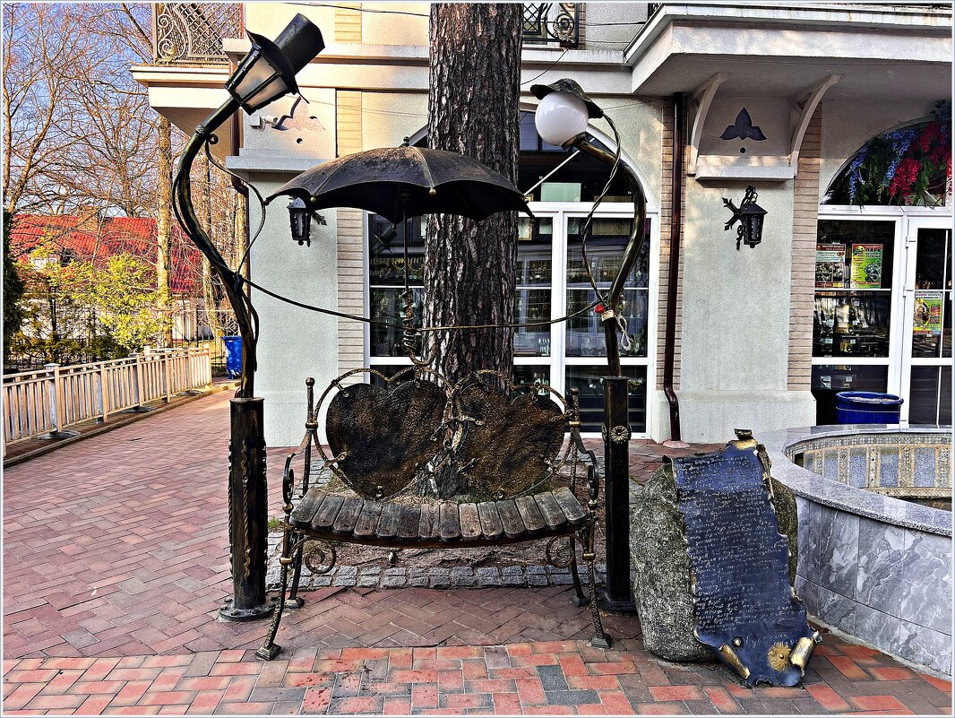 Скамья примирения. - Валерия Комова Скамья примирения. - Валерия Комова