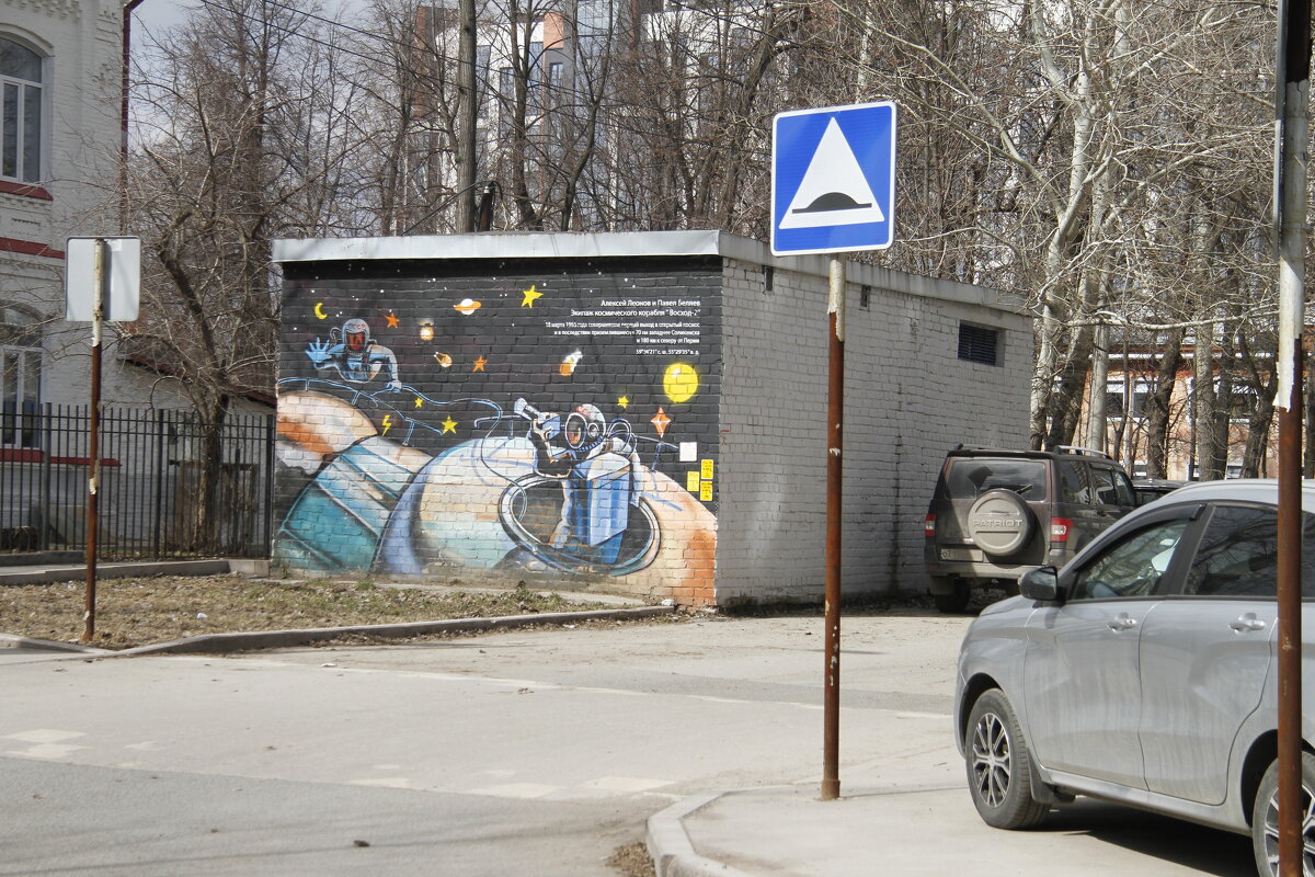 Впервые в открытом космосе - Евгений Шафер Впервые в открытом космосе - Евгений Шафер