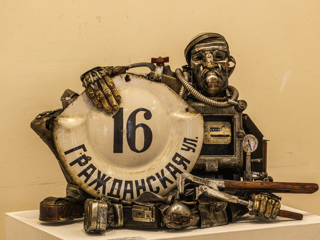 16 - Александр 