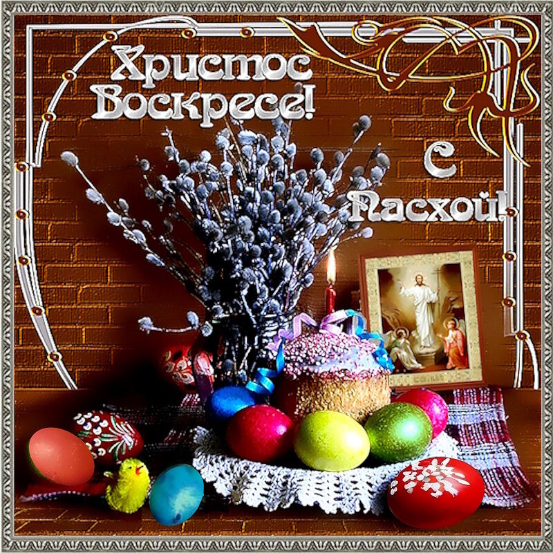 С праздником! - Ольга Довженко