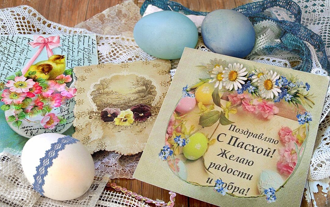 Христос Воскресе! - Елена 