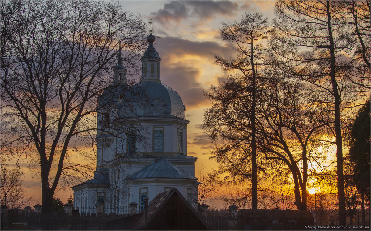 Церковь Троицы Живоначальной - Анастасия Северюхина Церковь Троицы Живоначальной - Анастасия Северюхина