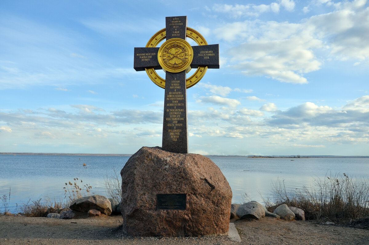 Поклонный крест - Алексей Просвиряков Поклонный крест - Алексей Просвиряков