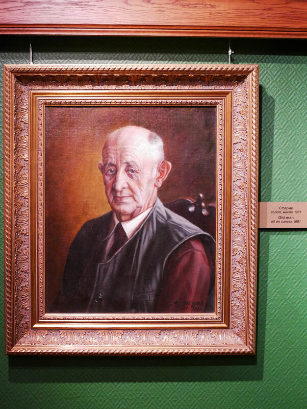 СТАРИК_1981 - Сергей Янович Микк