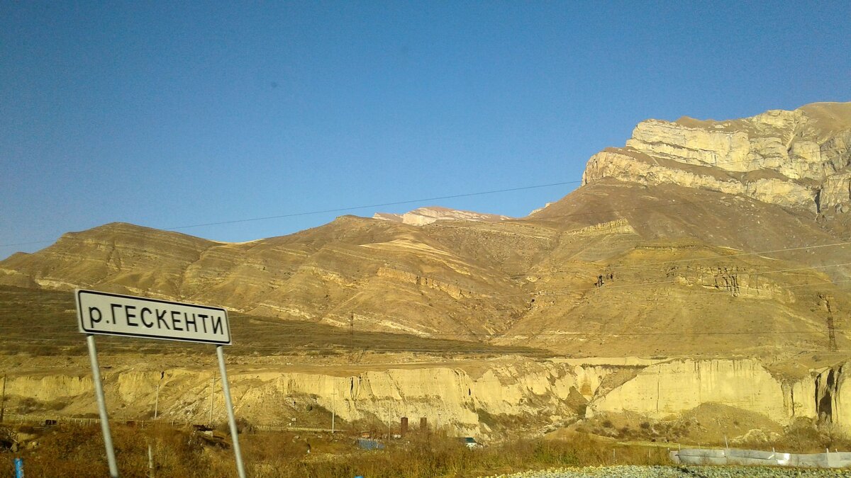 Гескенти - Андрей Л. В.