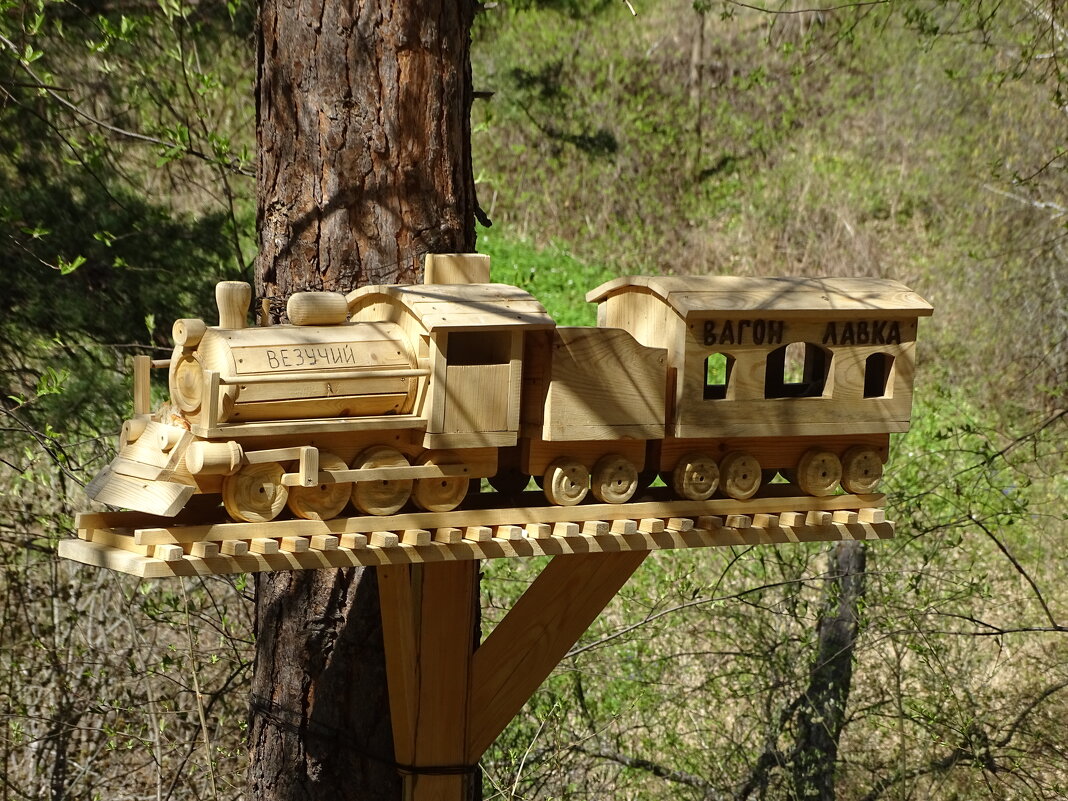 Кормушка паровоз - Павел Трунцев Кормушка паровоз - Павел Трунцев