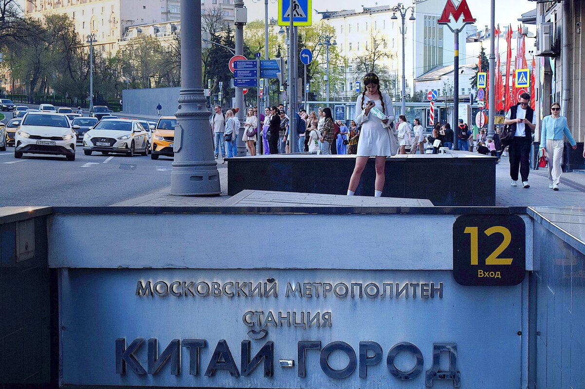 Вечером у входа 12. - Татьяна Помогалова