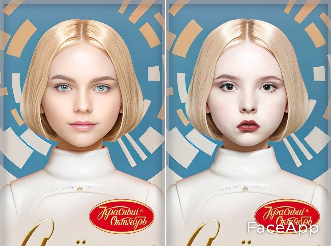 Нейро-рисунок Шоколад "Аленушка" - Екатерина Панова