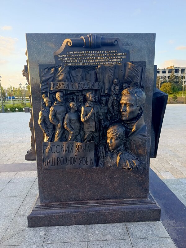 Фрагмент памятника - Татьяна Пальчикова Фрагмент памятника - Татьяна Пальчикова