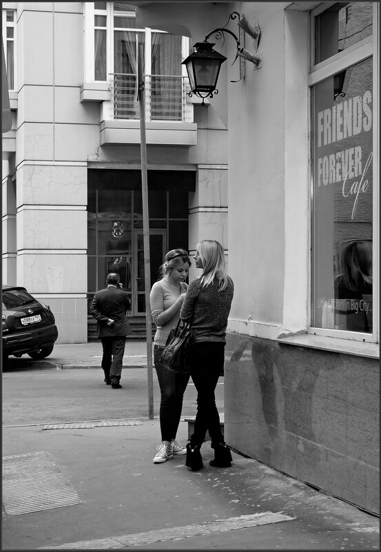 Однажды - Наталья Rosenwasser