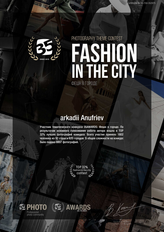 Итоги 2024 - arkadii Итоги 2024 - arkadii