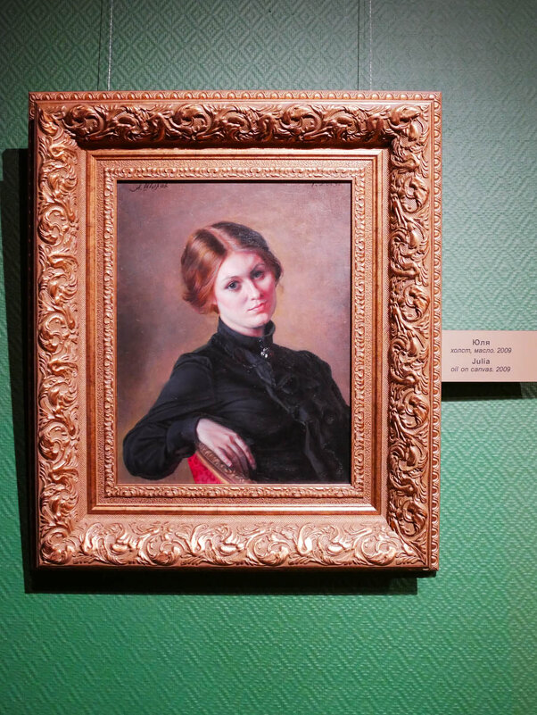 ЮЛЯ_2009 - Сергей Янович Микк