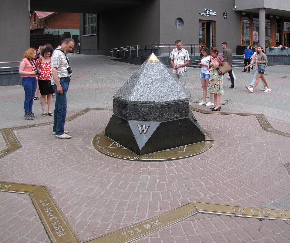 Памятный знак «Географический центр Казани» - Александр Ильчевский 
