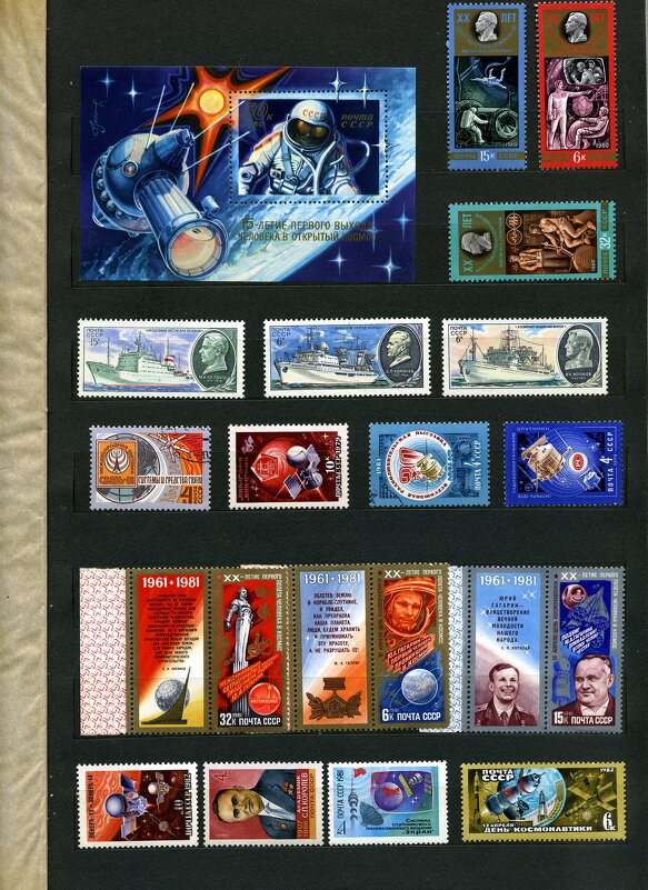 МЫ ПЕРВЫЕ ! - Владимир Никольский (vla 8137)