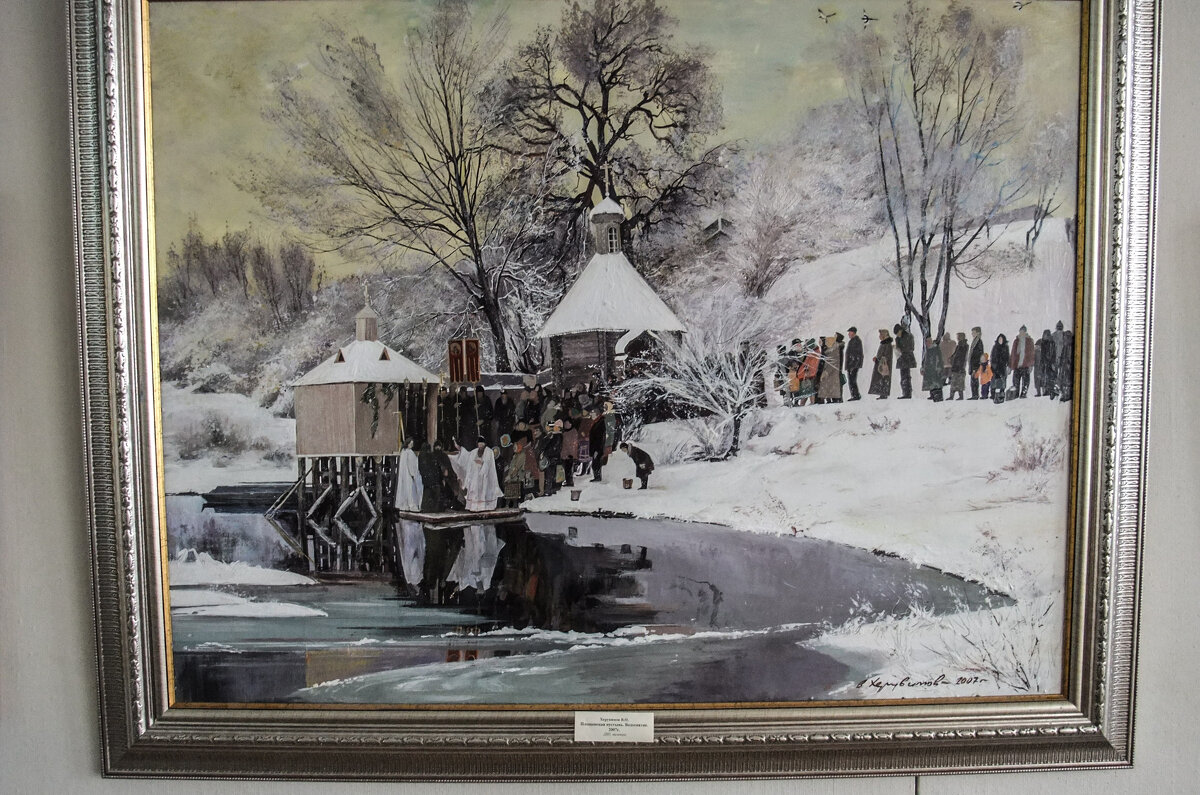 Херувимов В.О. : Крестный ход - Евгений Херувимов В.О. : Крестный ход - Евгений