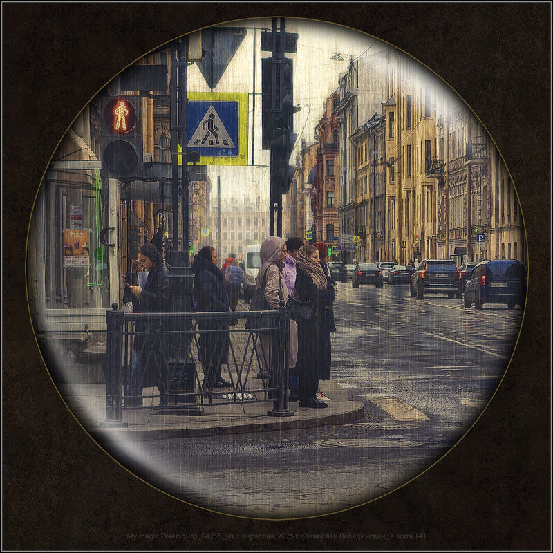 My magic Petersburg_04255 «Город женщин: ул. Некрасова»_Xiaomi 14Т - Станислав Лебединский My magic Petersburg_04255 «Город женщин: ул. Некрасова»_Xiaomi 14Т - Станислав Лебединский