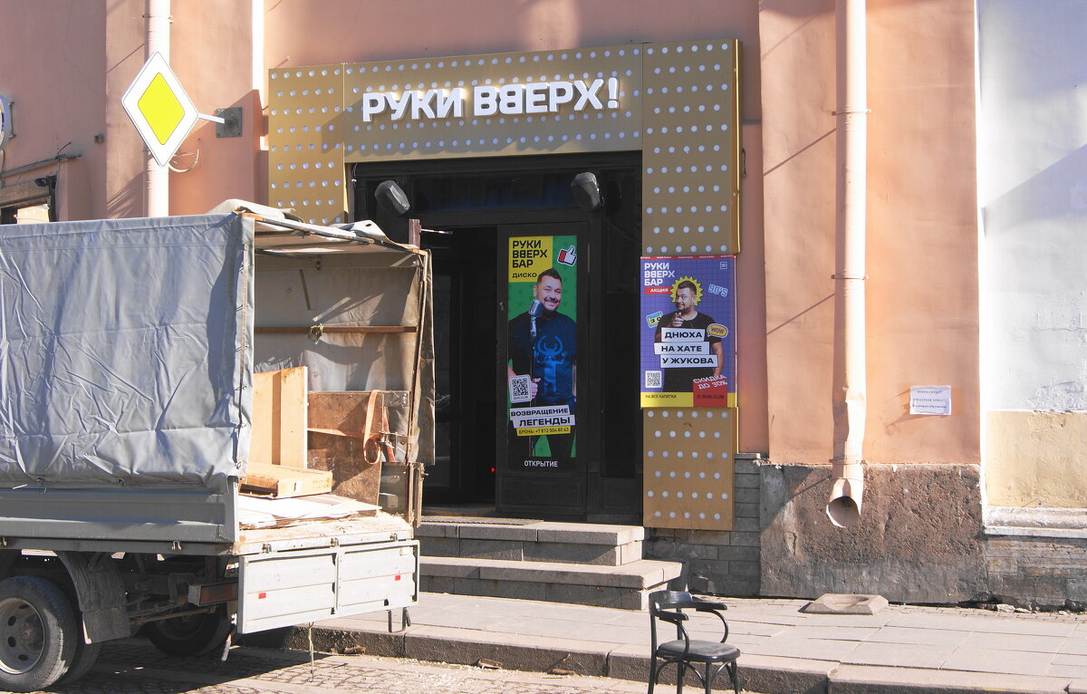 ОДИН ИЗ 12 - Виктор Никитенко