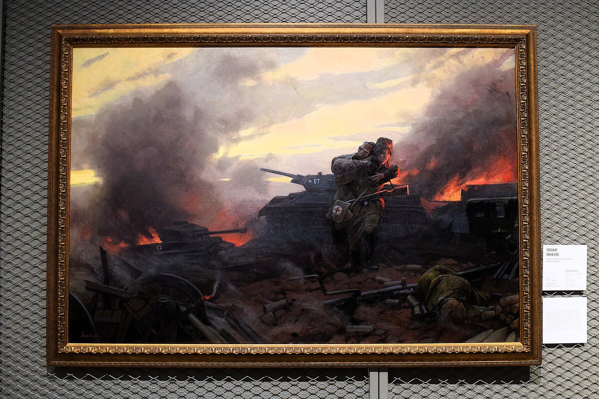 «Курская битва. Сестра милосердия», — Полина Минаева, 2013 год. - Татьяна Помогалова «Курская битва. Сестра милосердия», — Полина Минаева, 2013 год. - Татьяна Помогалова