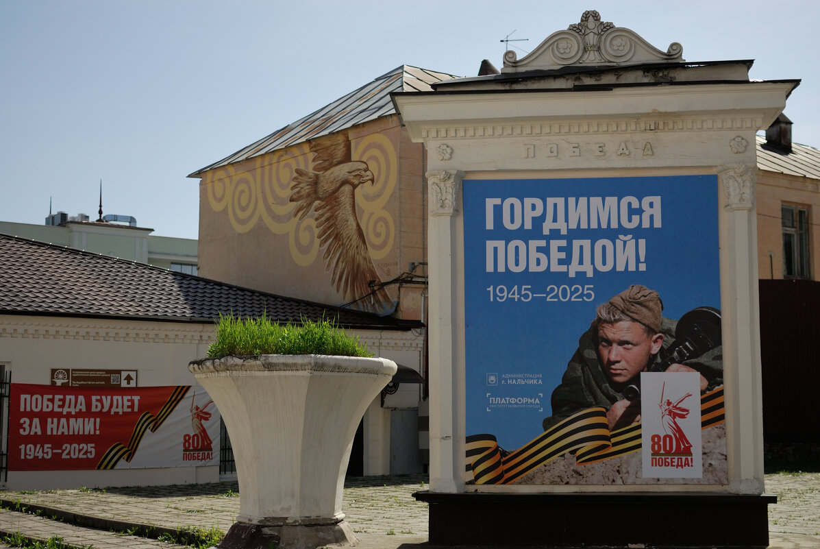 Город украшают к главному празднику - Referee (Дмитрий) Город украшают к главному празднику - Referee (Дмитрий)