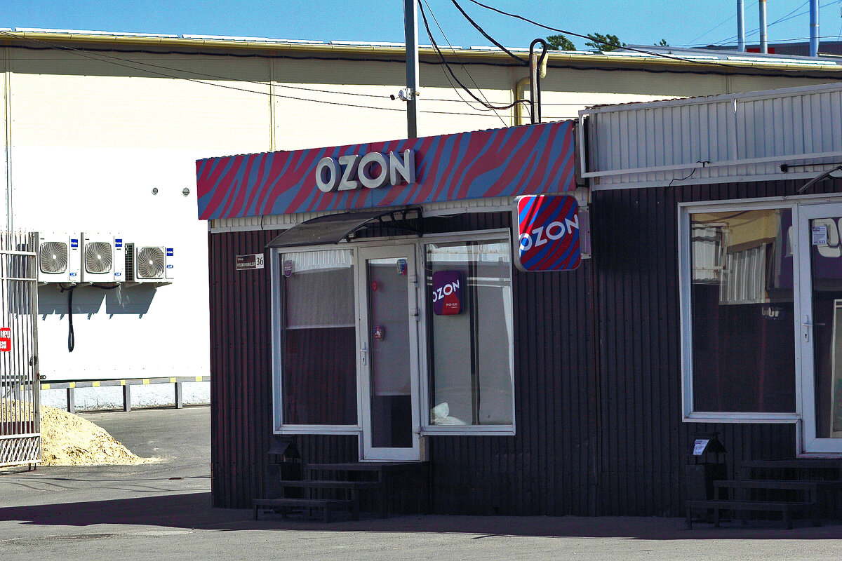 Про магазин - Юрий Гайворонскiий