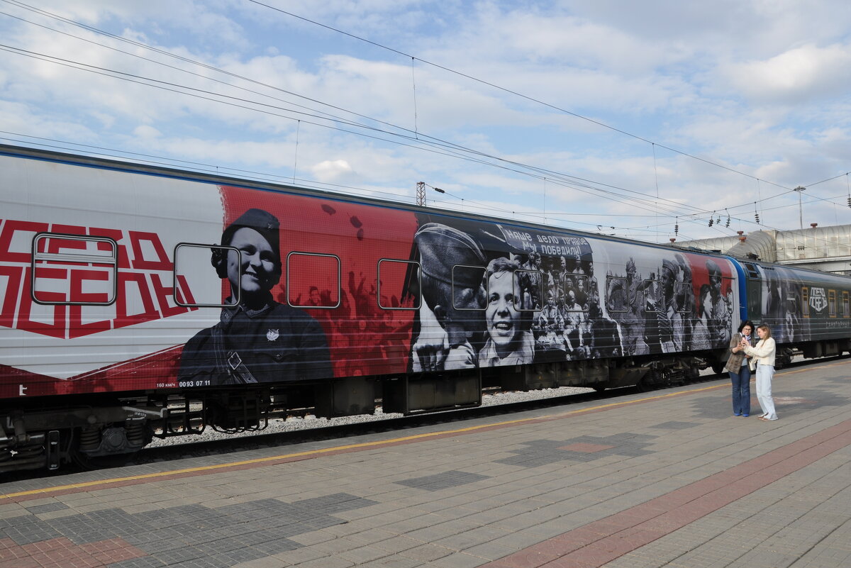 "Он доехал до нас из далеких времен" - Татьяна Машошина