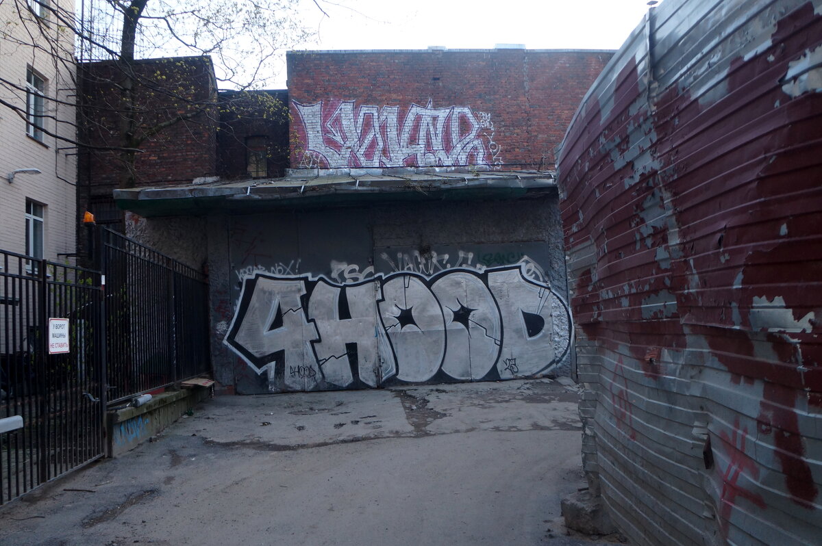 питерские дворы - zavitok *