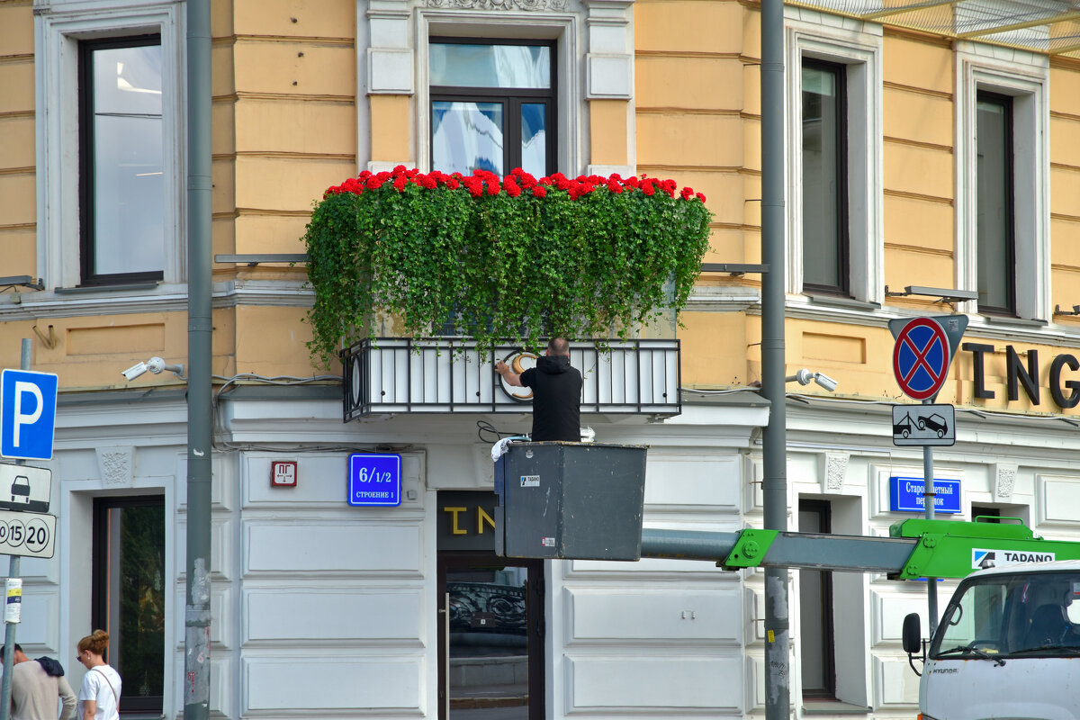 Букет - Валерий Пославский