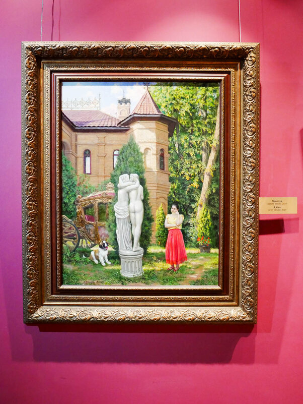 ПОЦЕЛУЙ_2021 - Сергей Янович Микк