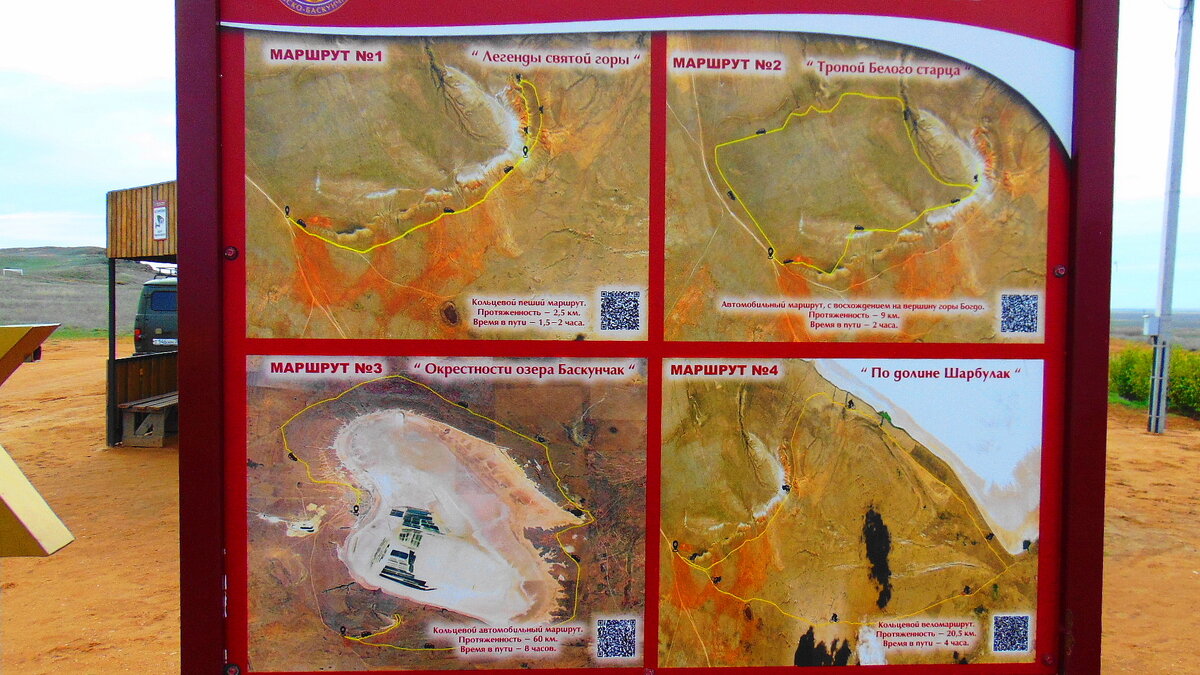 Маршруты. - Александр Владимирович Никитенко Маршруты. - Александр Владимирович Никитенко