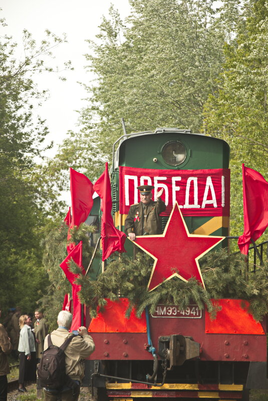 С праздником победы! - Владимир Зырянов