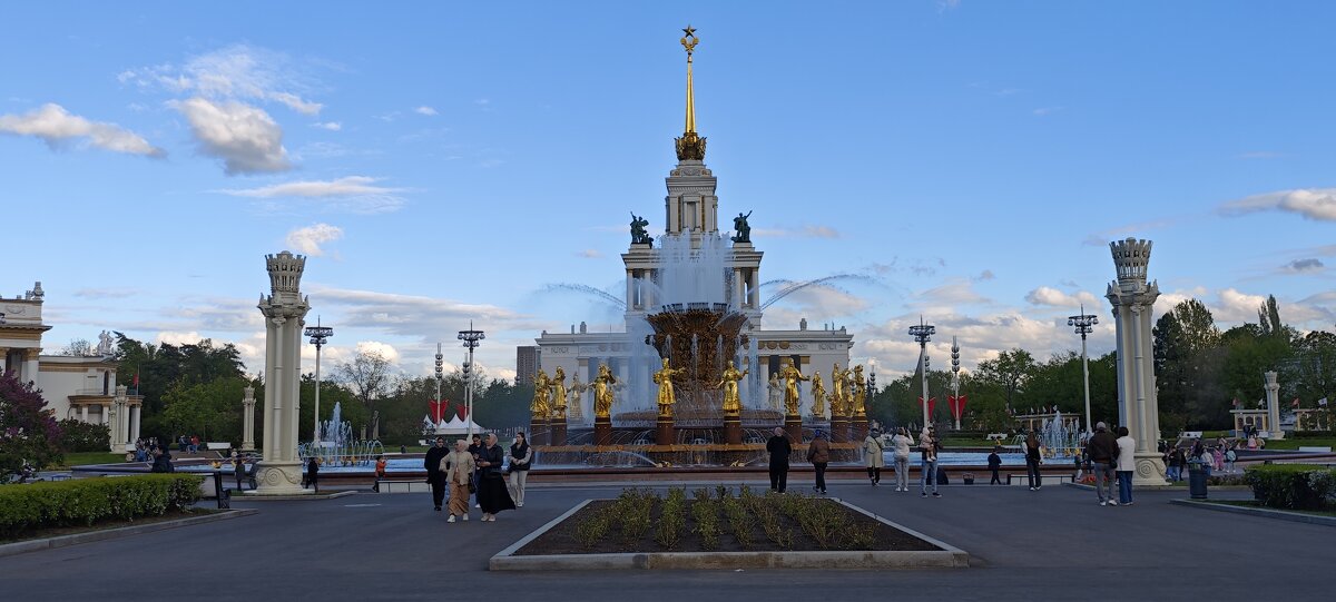 Главный павильон ВДНХ и фонтан Дружба народов - <<< Наташа >>> Главный павильон ВДНХ и фонтан Дружба народов - <<< Наташа >>>