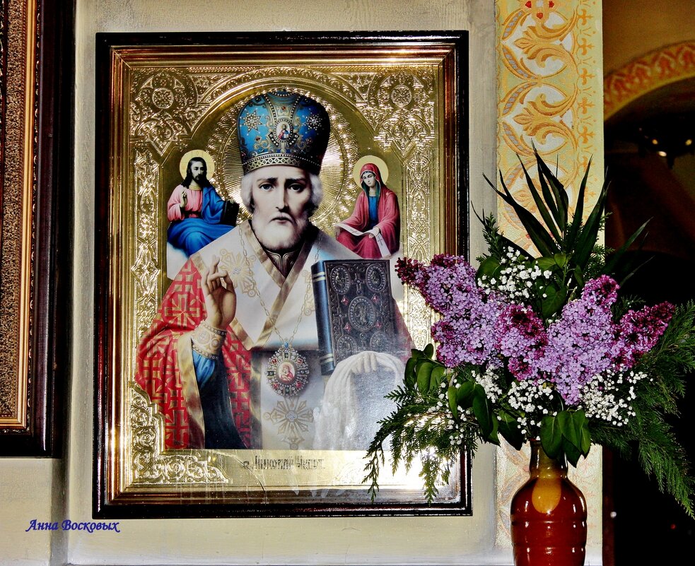 Николай Чудотворец..... Иконы нашего храма. - Восковых Анна Васильевна Николай Чудотворец..... Иконы нашего храма. - Восковых Анна Васильевна