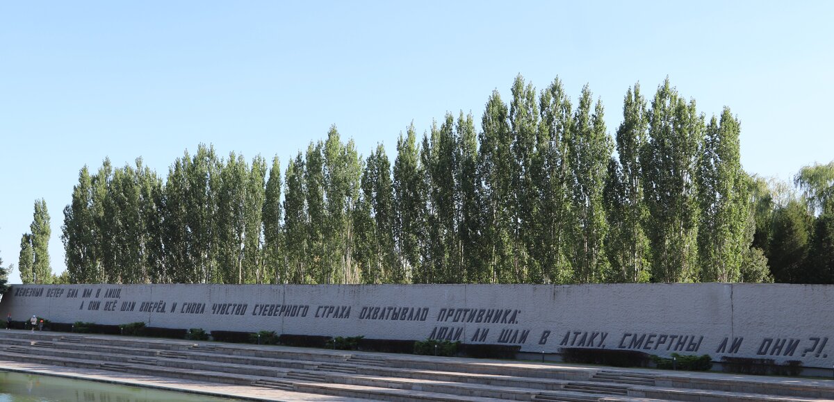 Площадь героев, Мамаев курган, Волгоград - Любовь Сахарова