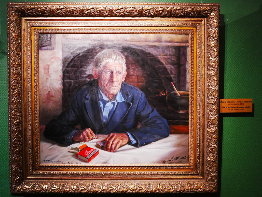 ПРОЖИТЬ - Сергей Янович Микк