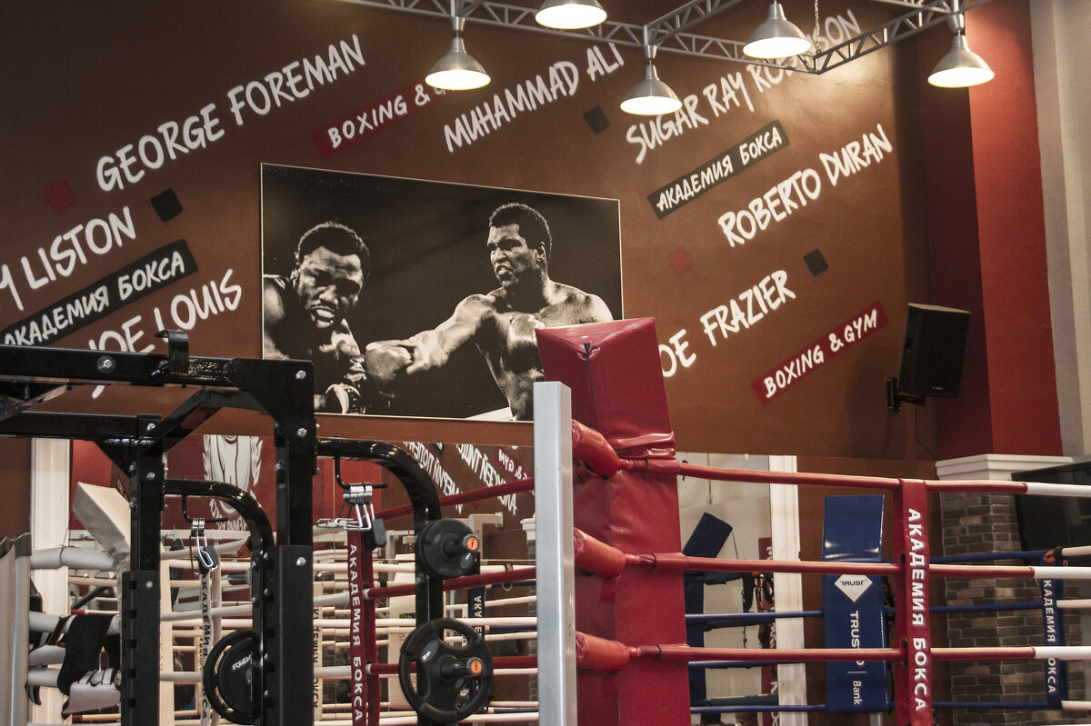 Его Величество Бокс - Юрий Яньков Его Величество Бокс - Юрий Яньков