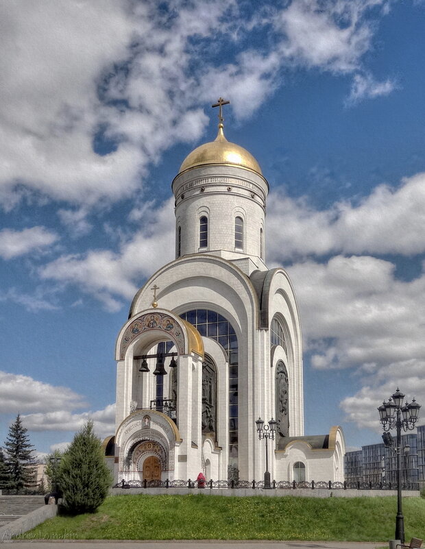Храм Георгия Победоносца на Поклонной горе - Andrey Lomakin