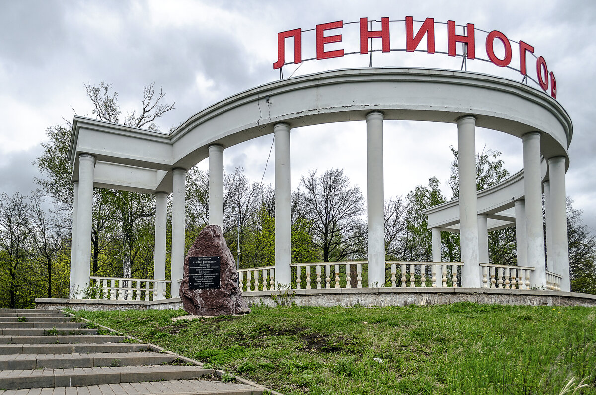 Белая ротонда - Андрей Щетинин