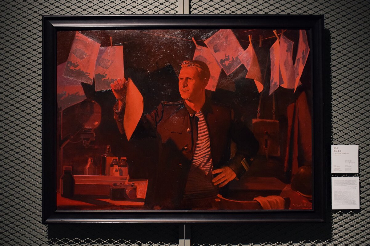 «Е.А. Халдей. Знамя над Рейхстагом», — Илья Лебедев, 2023 год. - Татьяна Помогалова