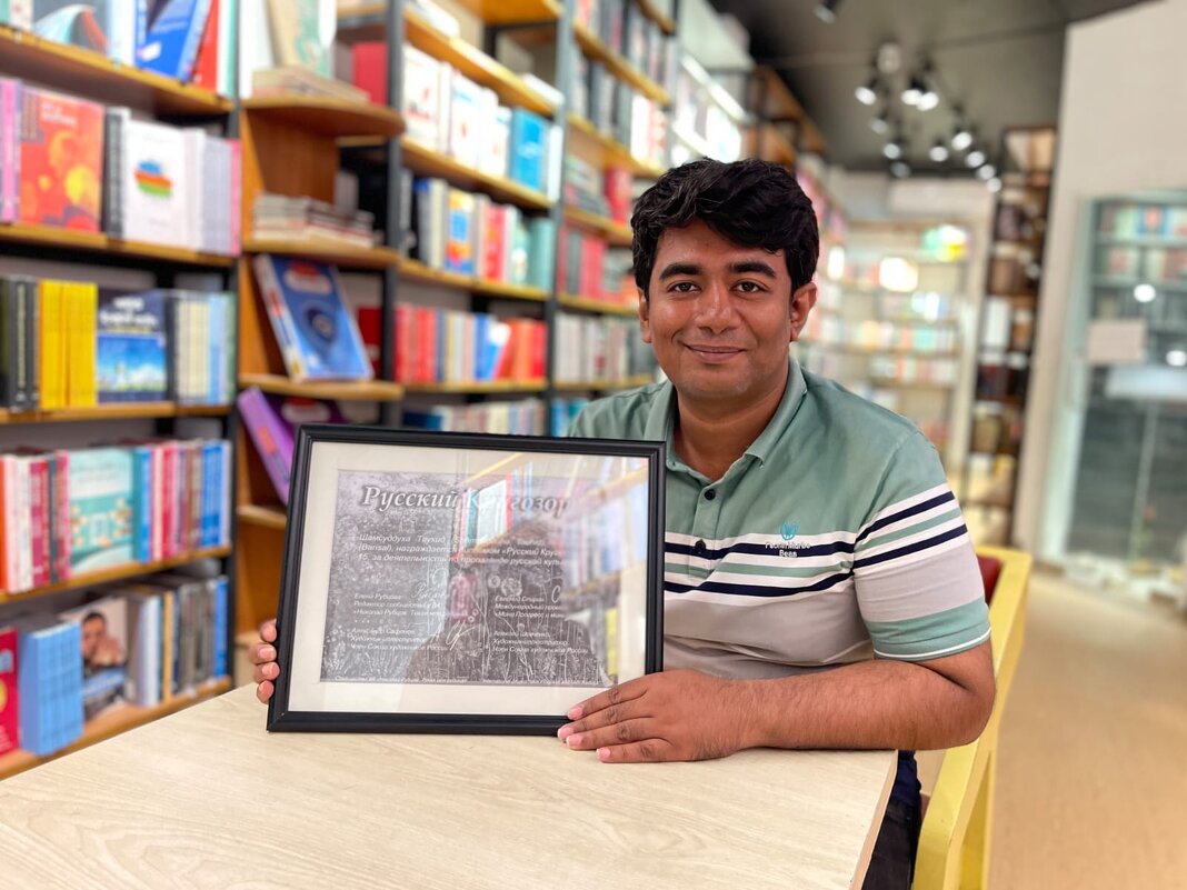 Переводчик Шамсуддуха Таухид - Евгений Спирин Переводчик Шамсуддуха Таухид - Евгений Спирин