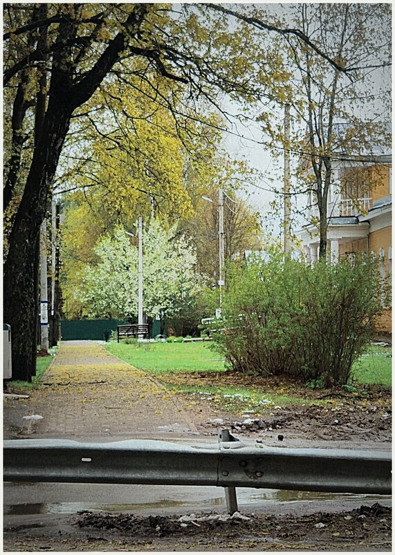 Усадьба Фряново - Любовь Усадьба Фряново - Любовь