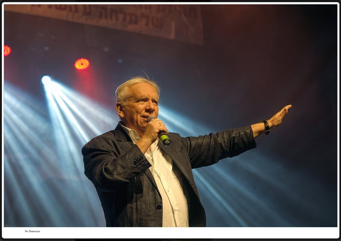 *Ян Левинзон - ujgcvbif 