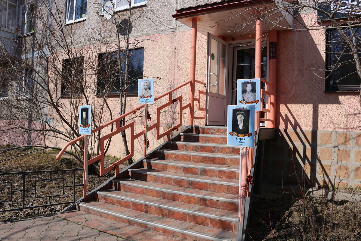 Память - Ольга 