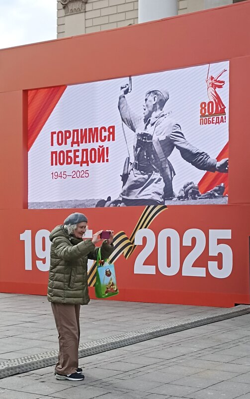 Предпраздничная Москва. - Pippa Предпраздничная Москва. - Pippa