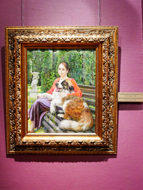 С_ЛЮБИМЫМ_ДРУГОМ - Сергей Янович Микк