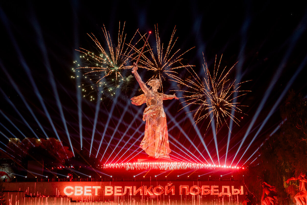 СВЕТ ВЕЛИКОЙ ПОБЕДЫ. Мамаев Курган. Волгоград. 2025 - Александр Горбань СВЕТ ВЕЛИКОЙ ПОБЕДЫ. Мамаев Курган. Волгоград. 2025 - Александр Горбань